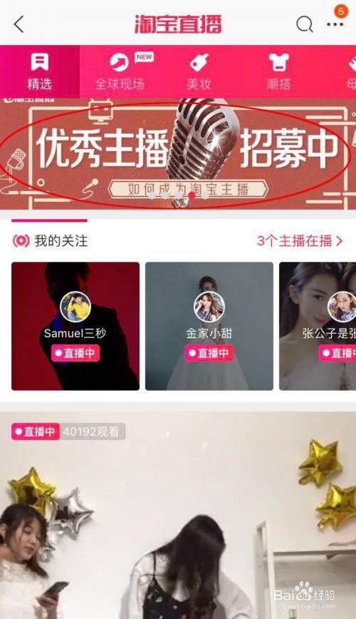 新黄瓜最新爆料新闻直播,直播揭秘神秘事件，真相即将揭晓！