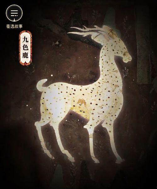 九色鹿最新爆料